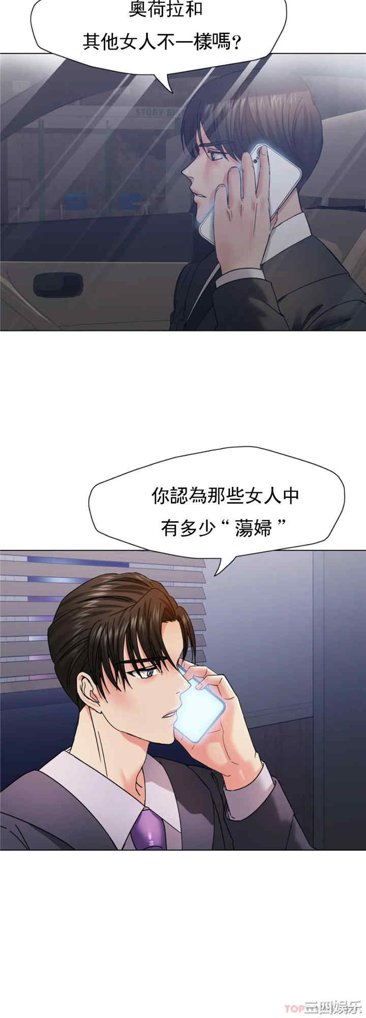 第38张