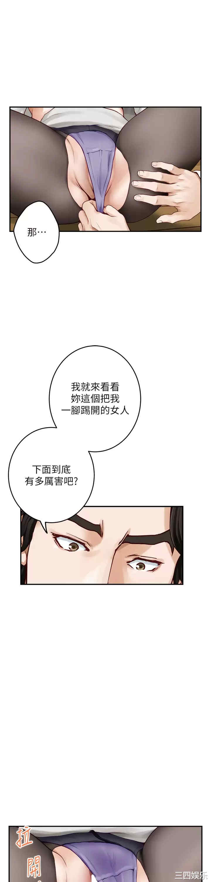 第29张