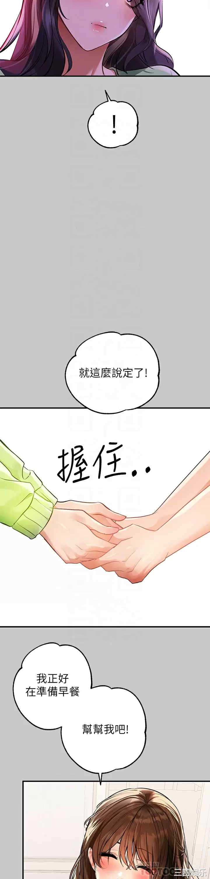 第12张