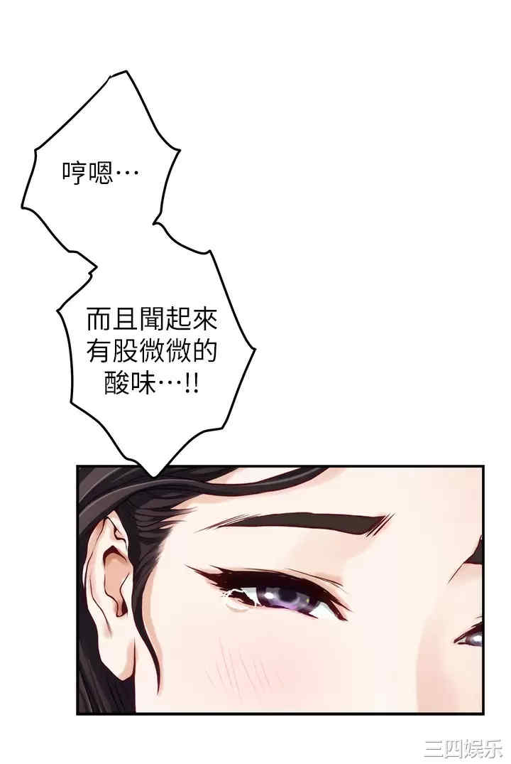 第32张
