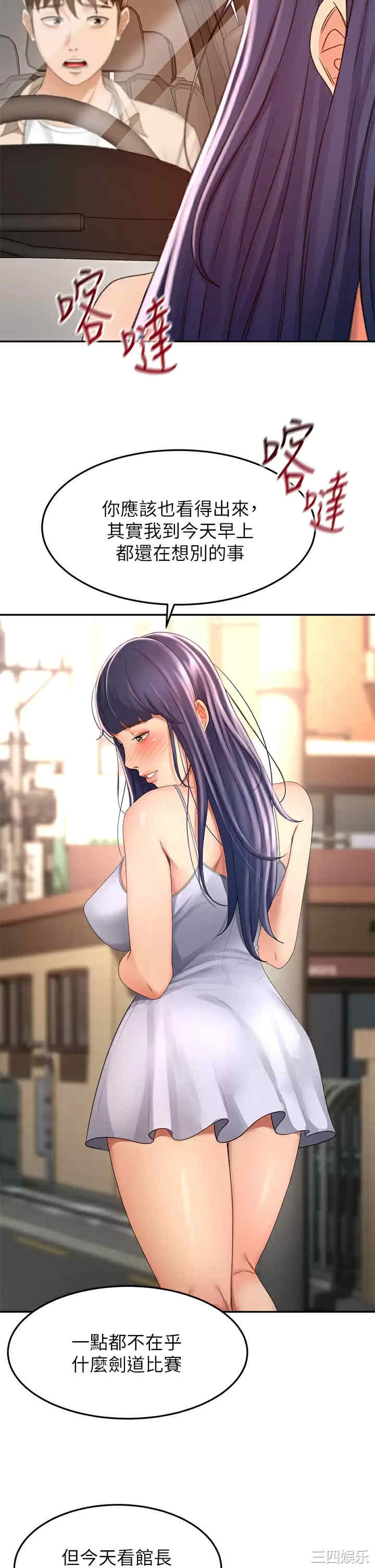 第24张