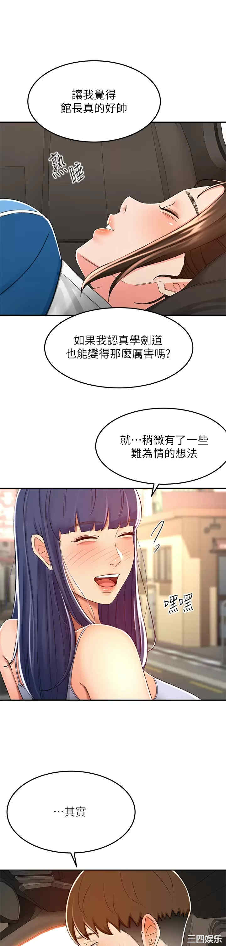 第26张