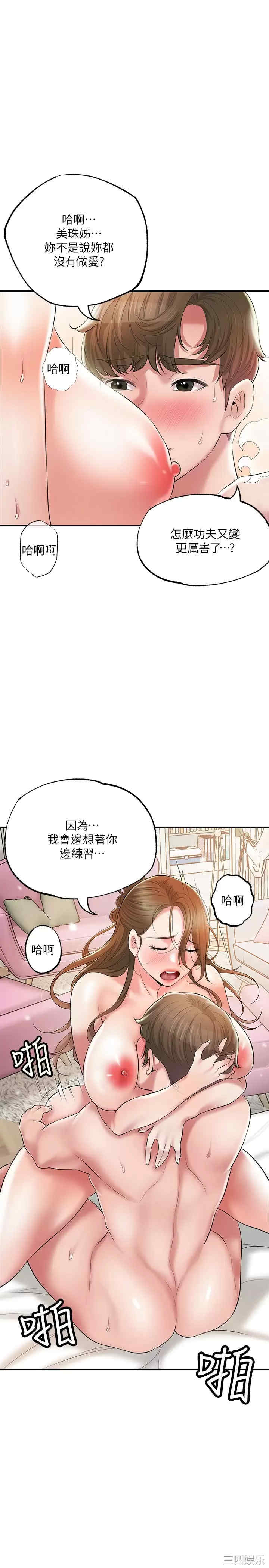 第22张