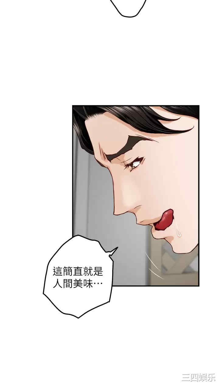 第36张