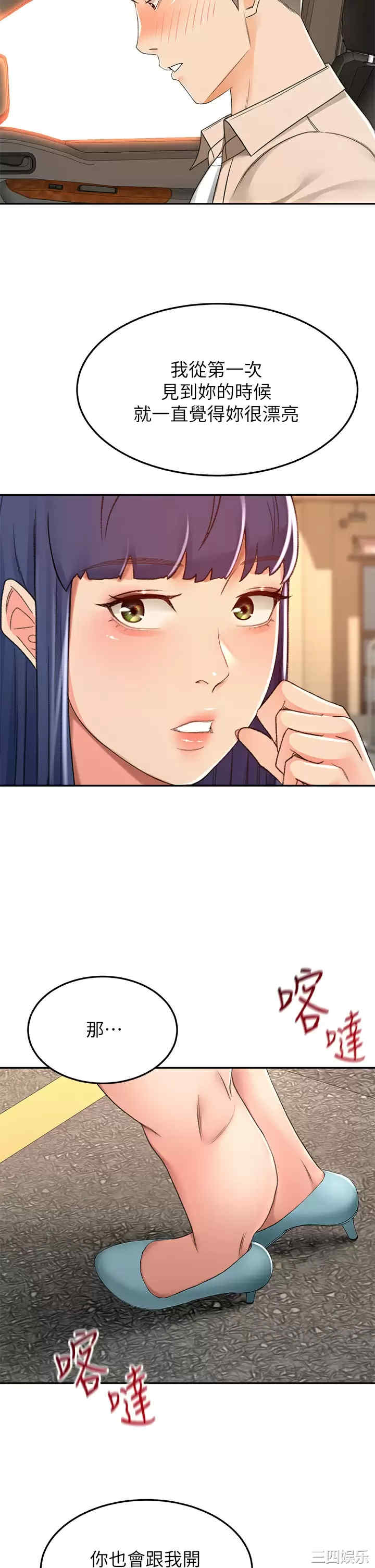 第27张