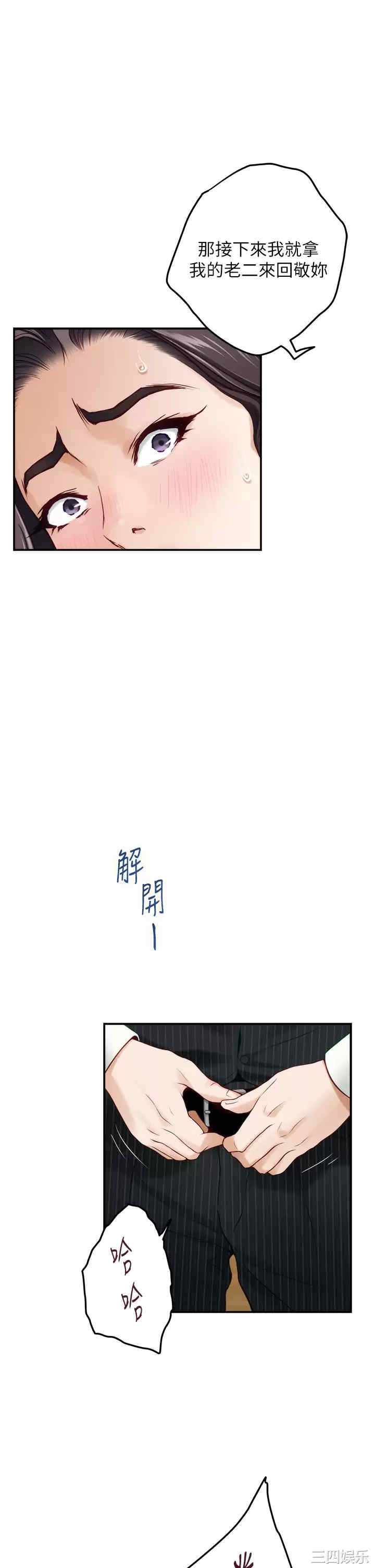 第37张