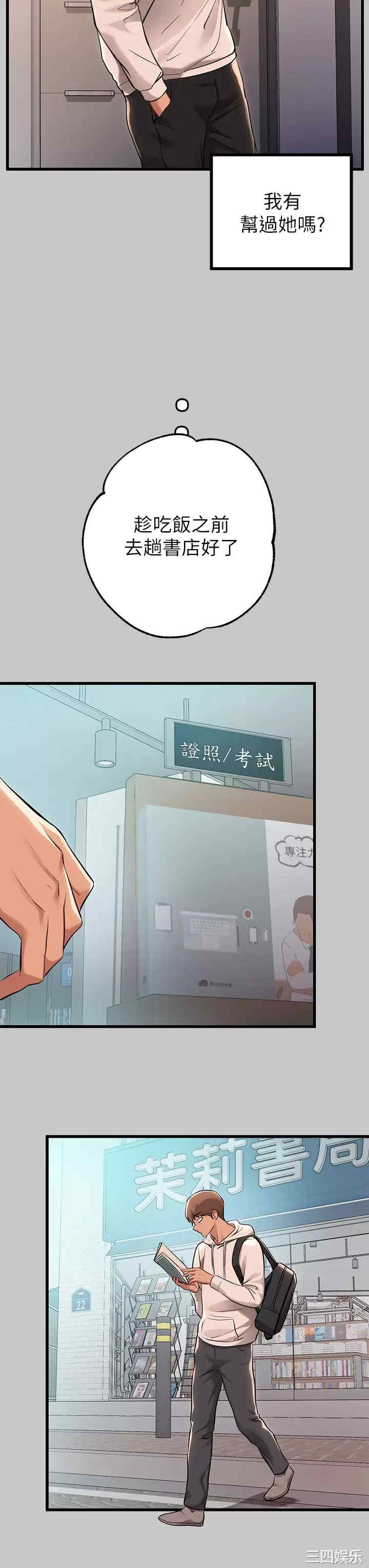 第20张