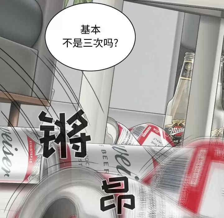 第161张