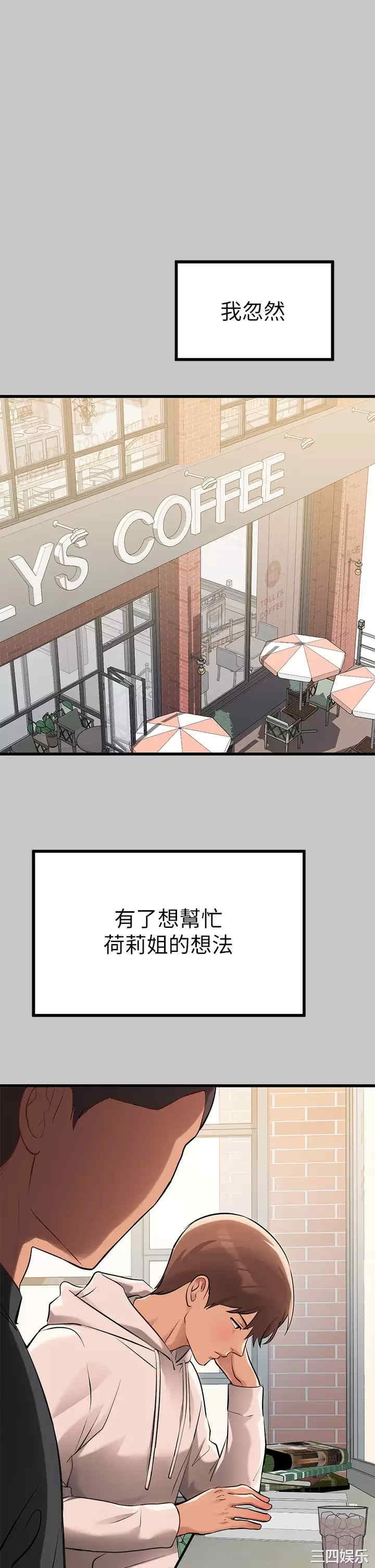 第21张