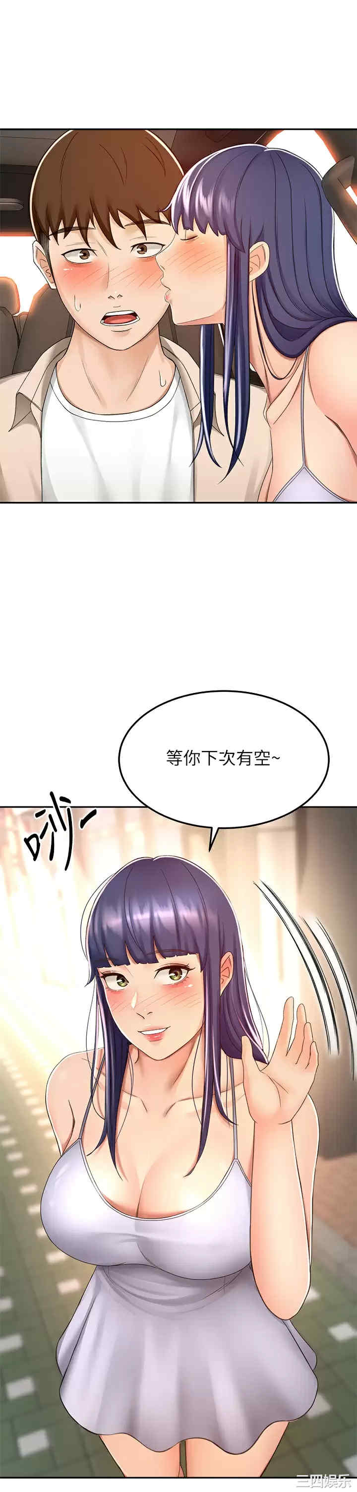 第31张