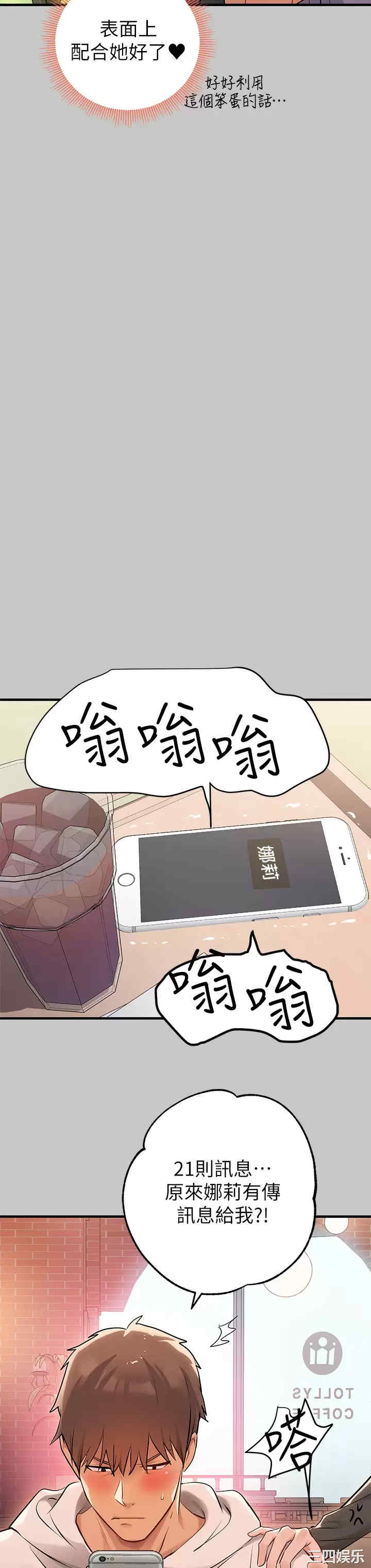 第25张
