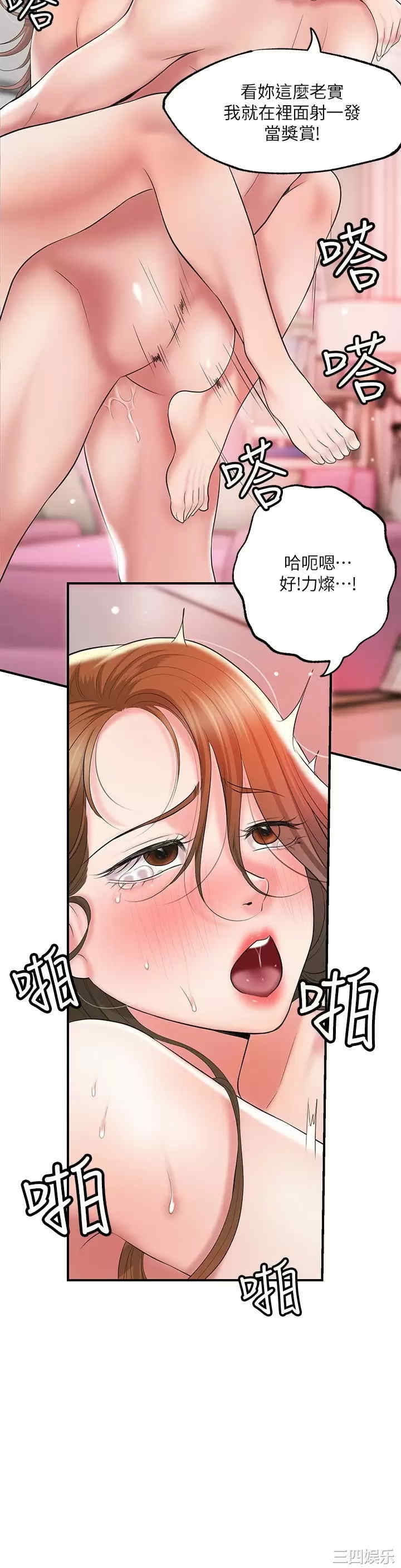 第30张