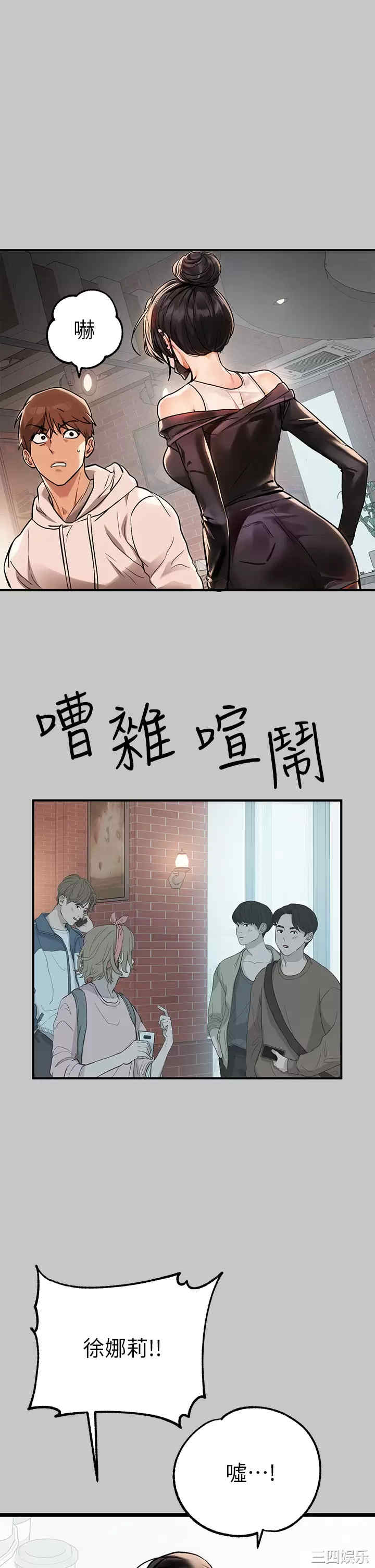 第27张