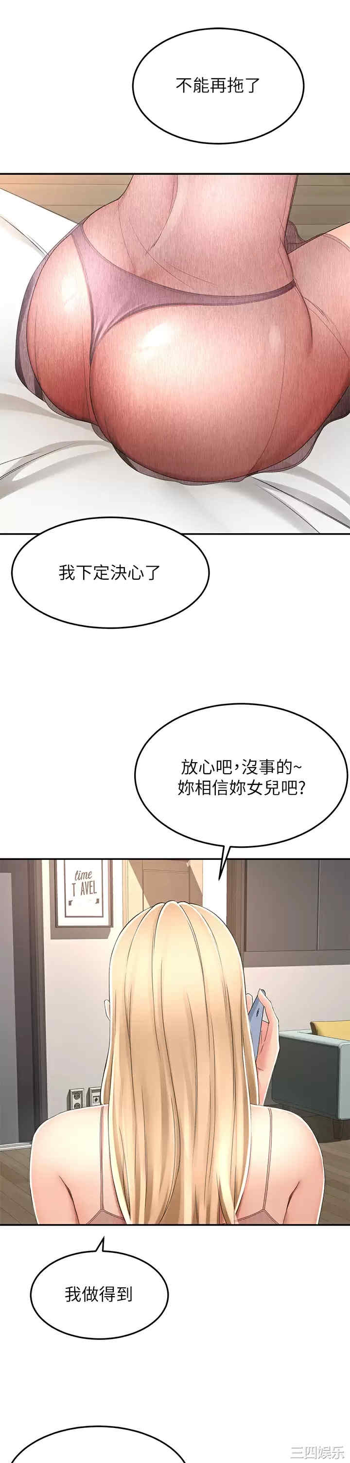第36张