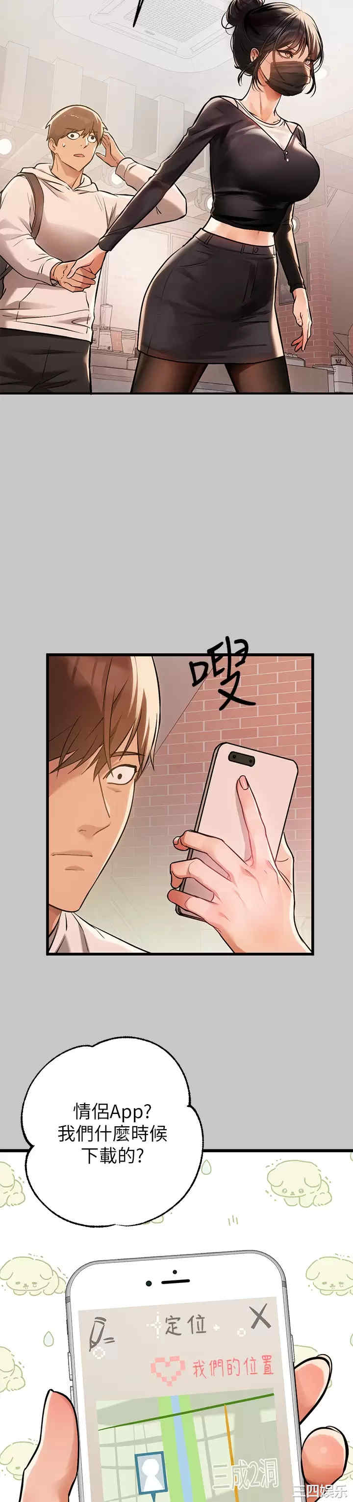 第29张
