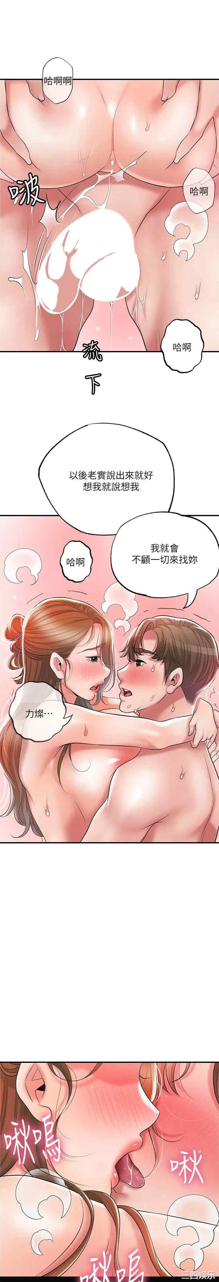 第33张