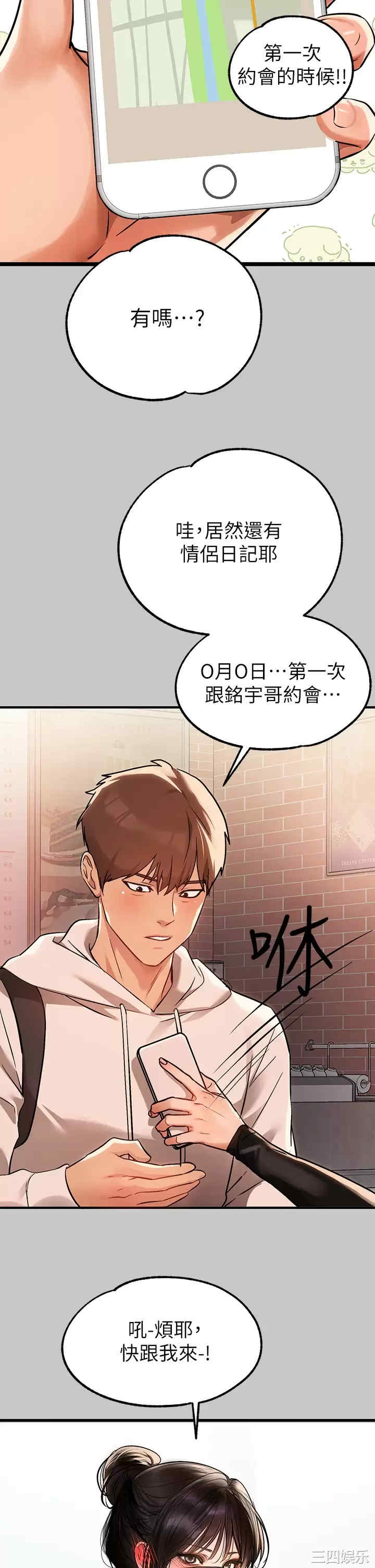第30张