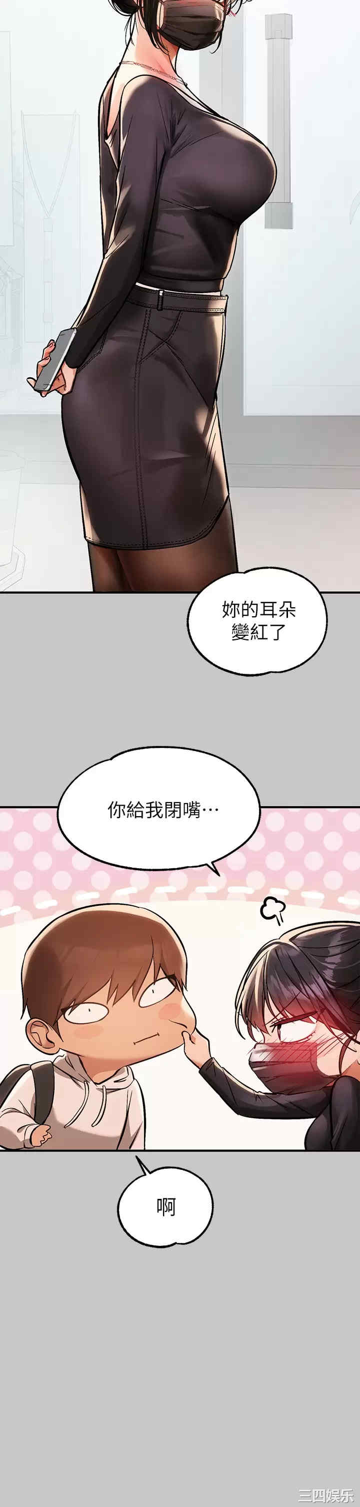 第31张