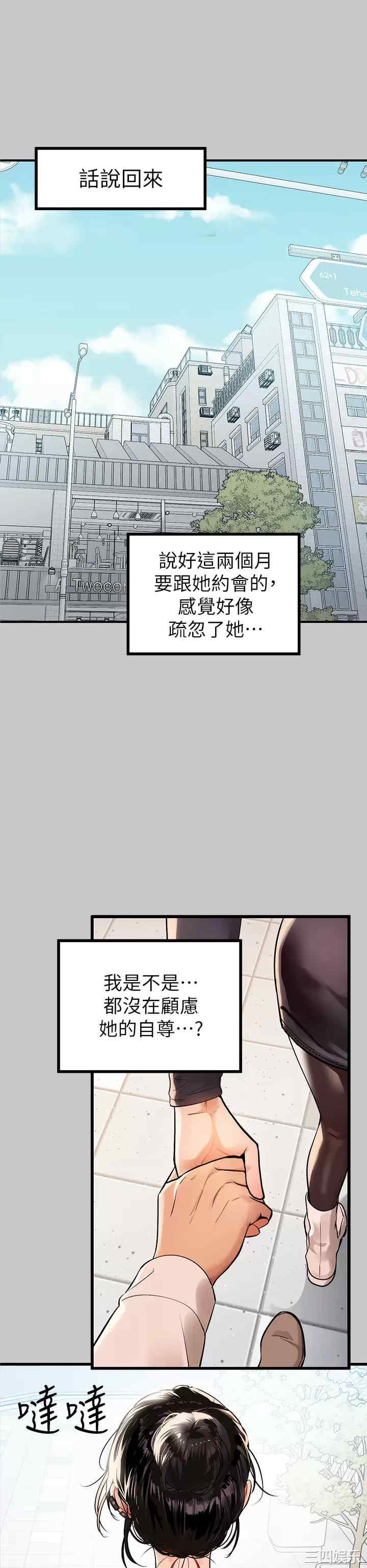 第32张