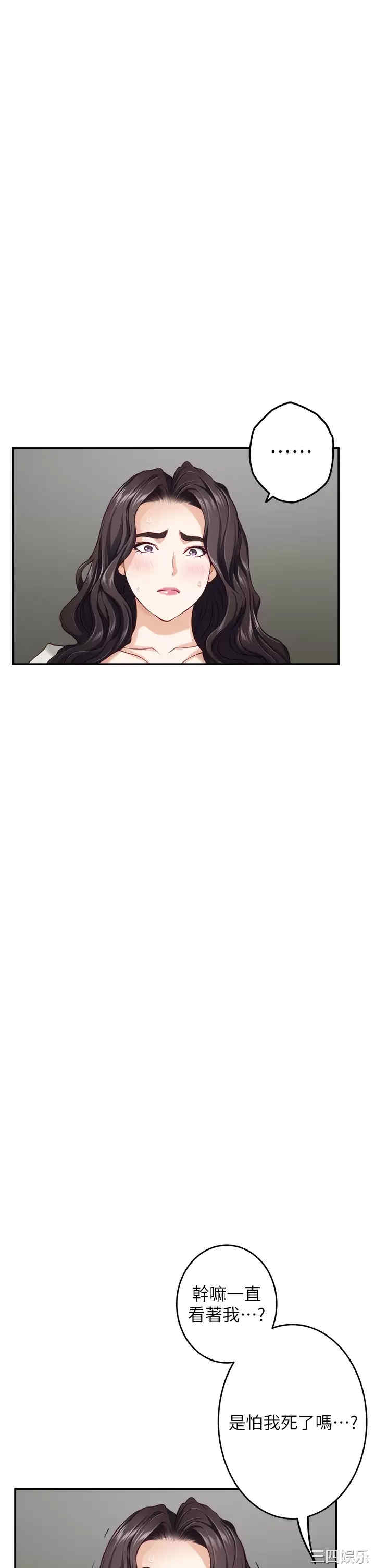 第53张
