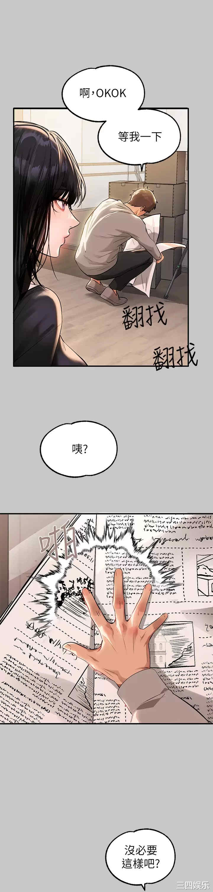 第37张