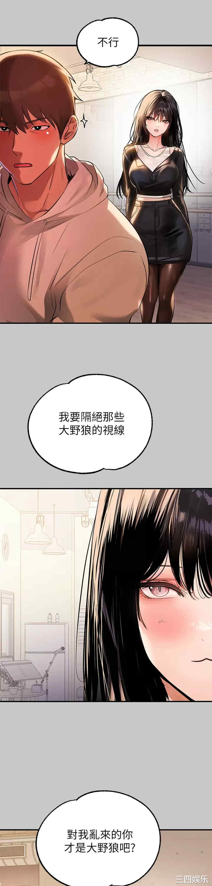 第38张