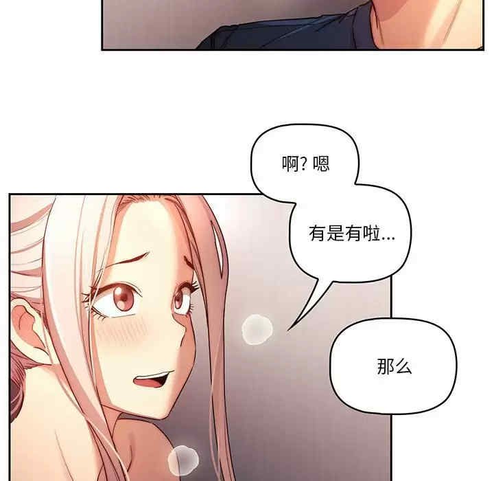 第26张
