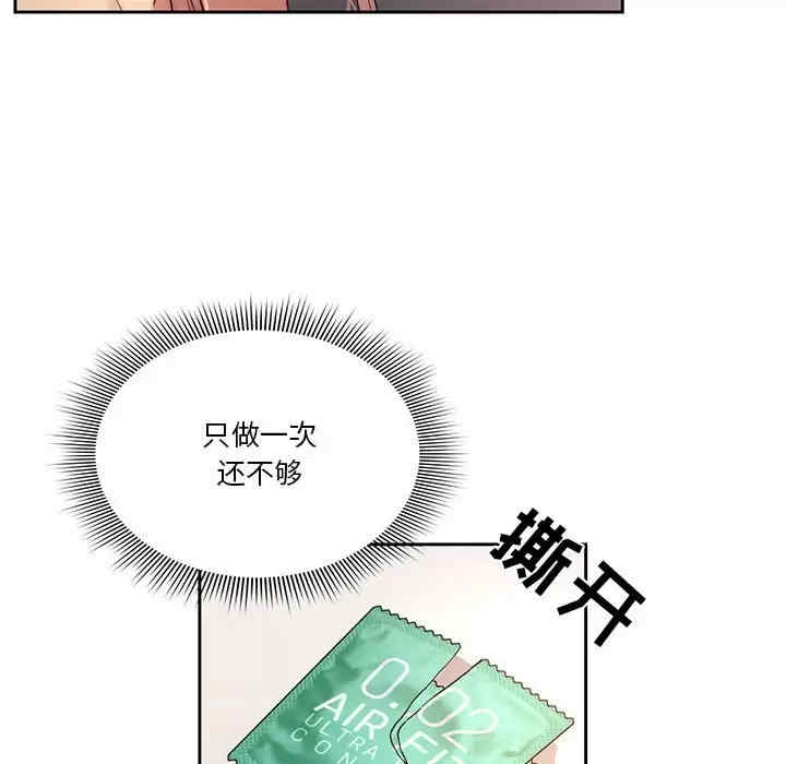 第27张