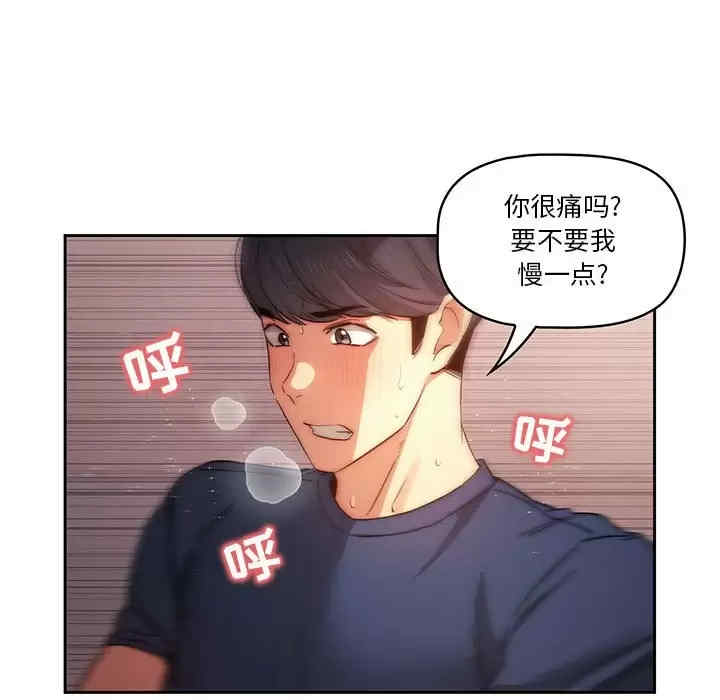 第36张