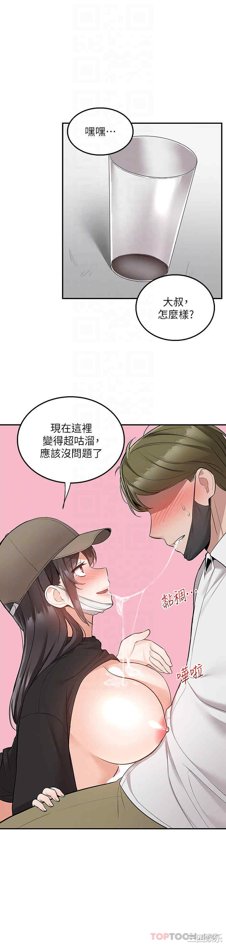 第8张