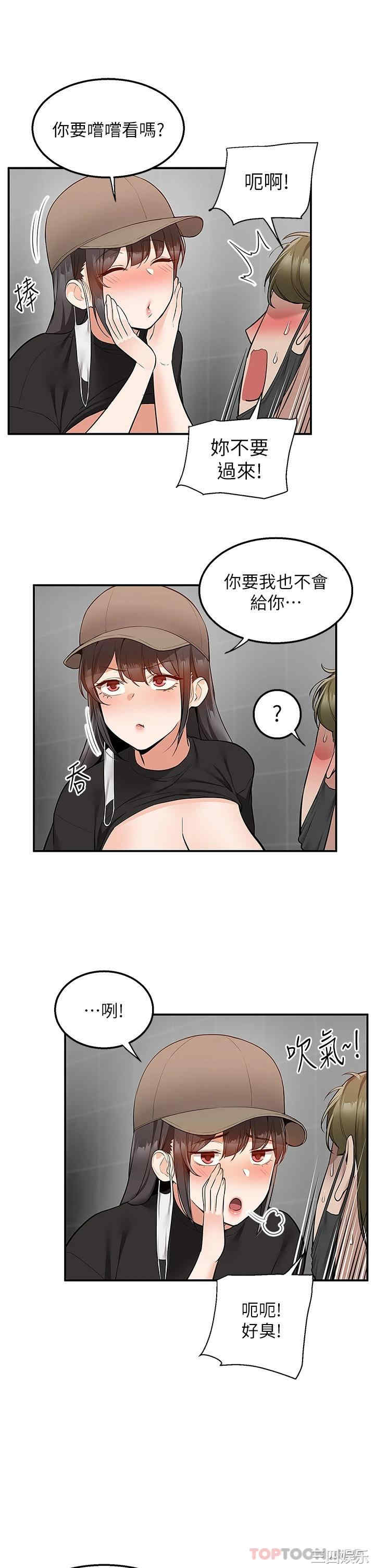 第18张