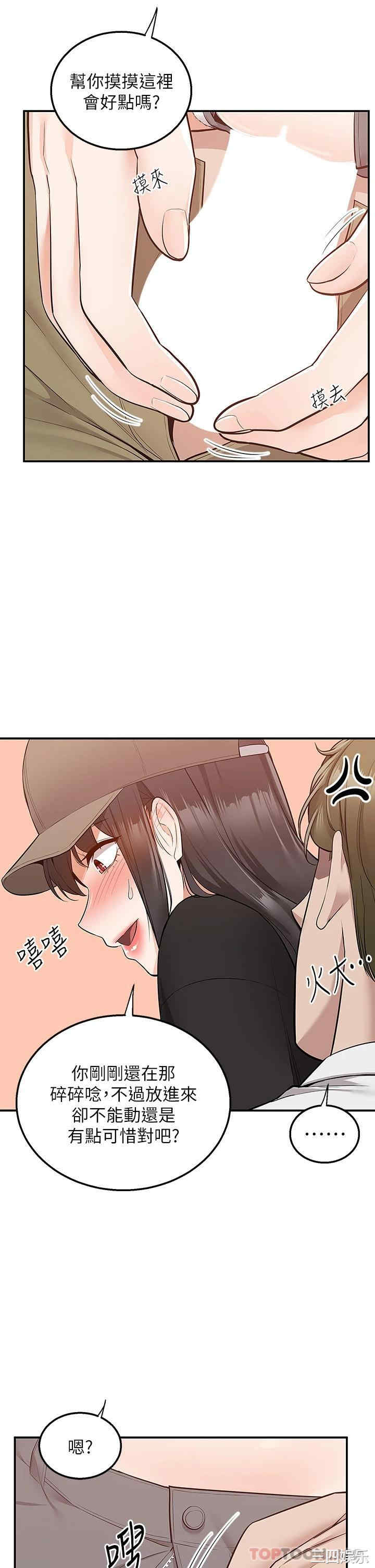 第28张