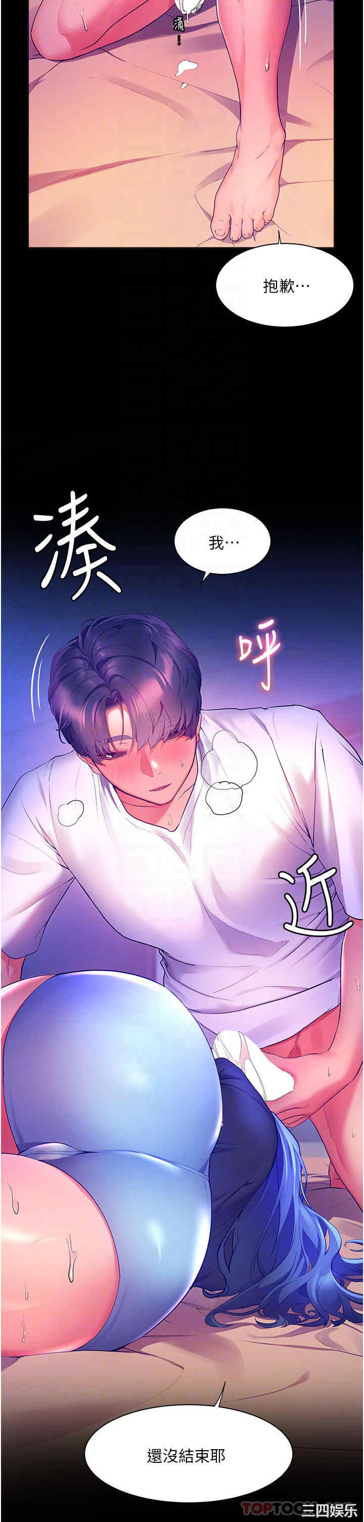 第7张