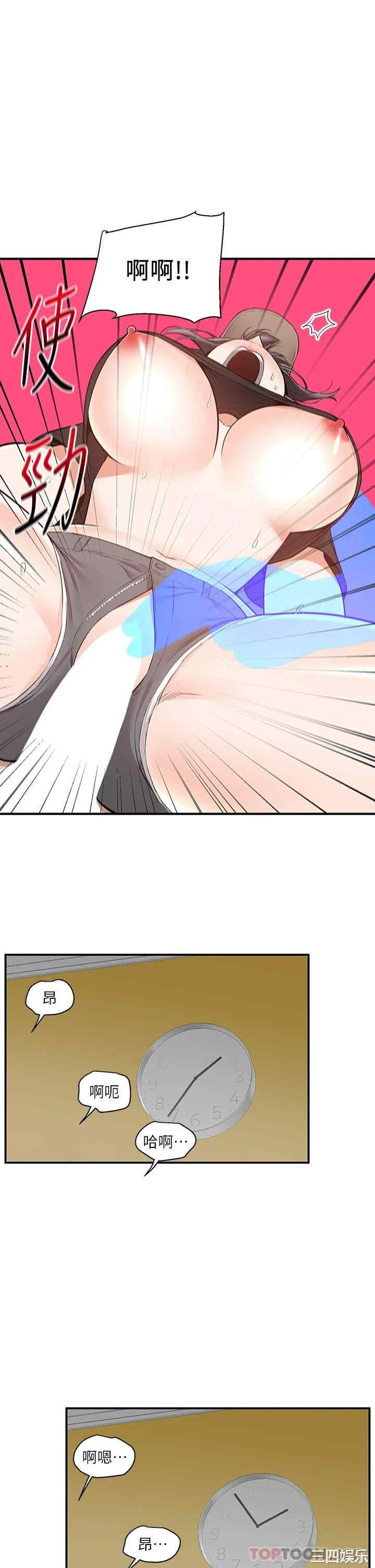第30张