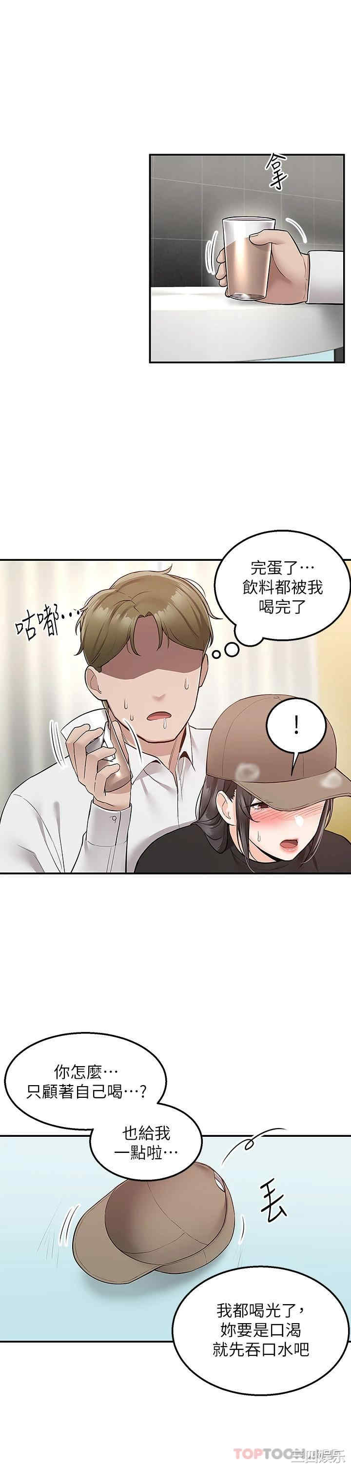 第32张