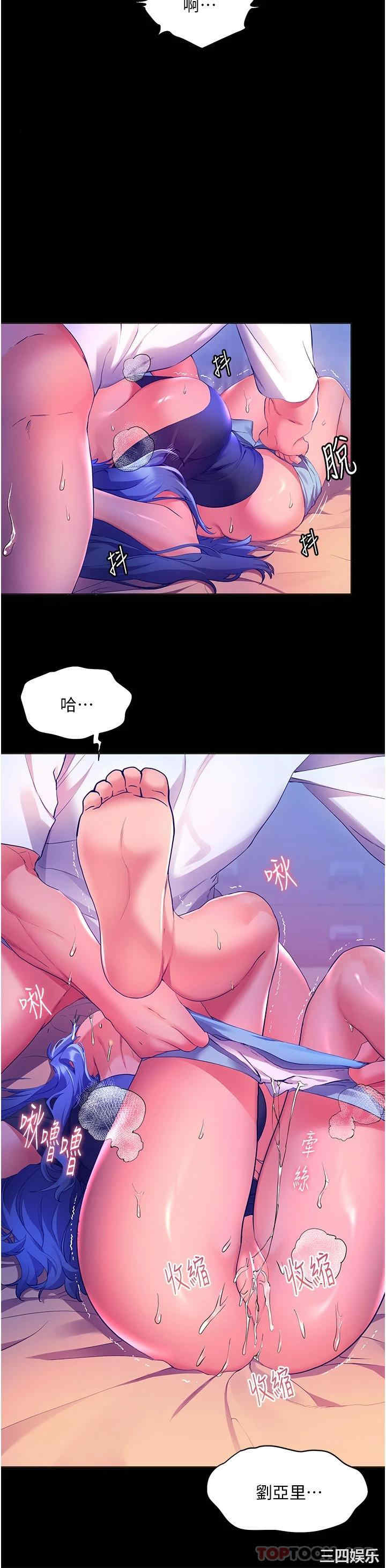 第10张