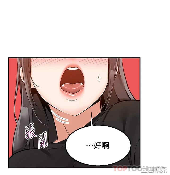 第33张