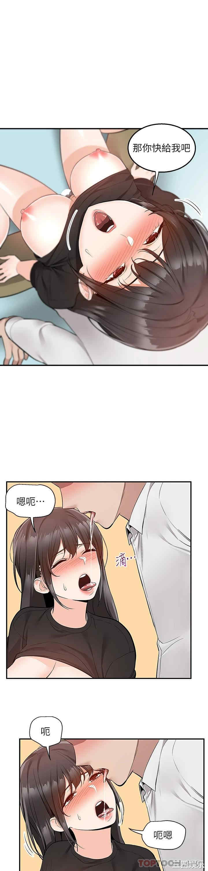 第34张