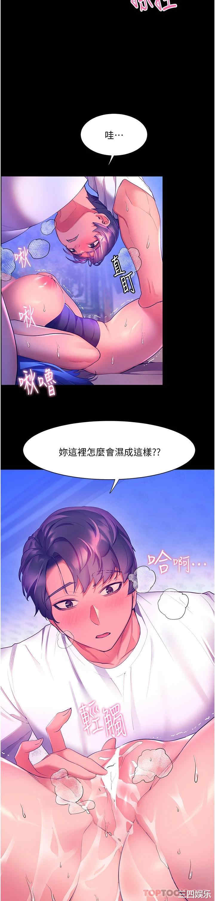 第14张