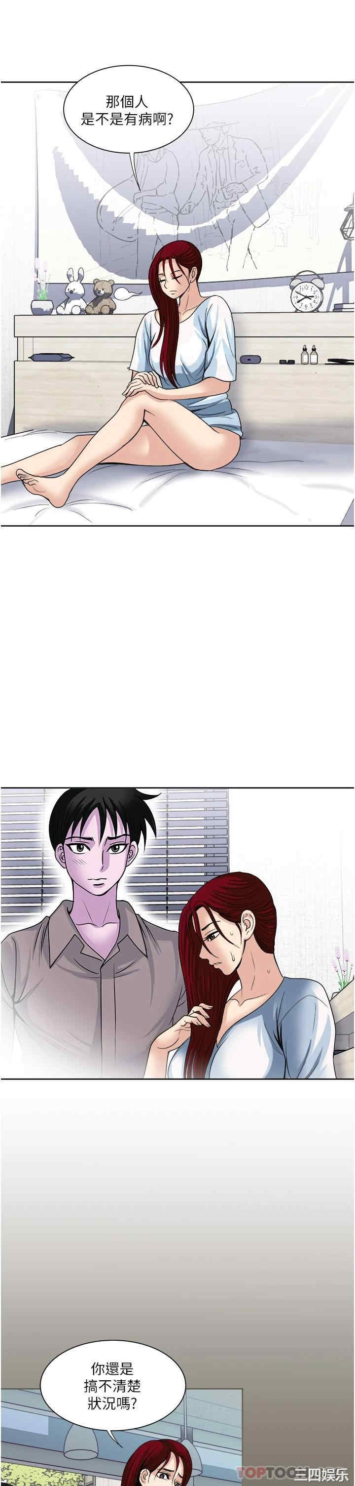 第21张