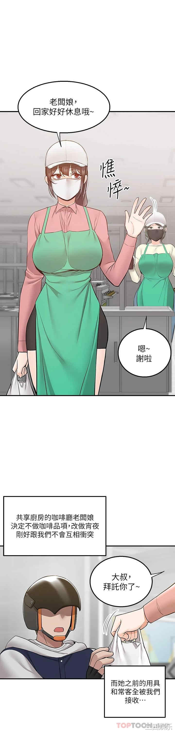 第44张
