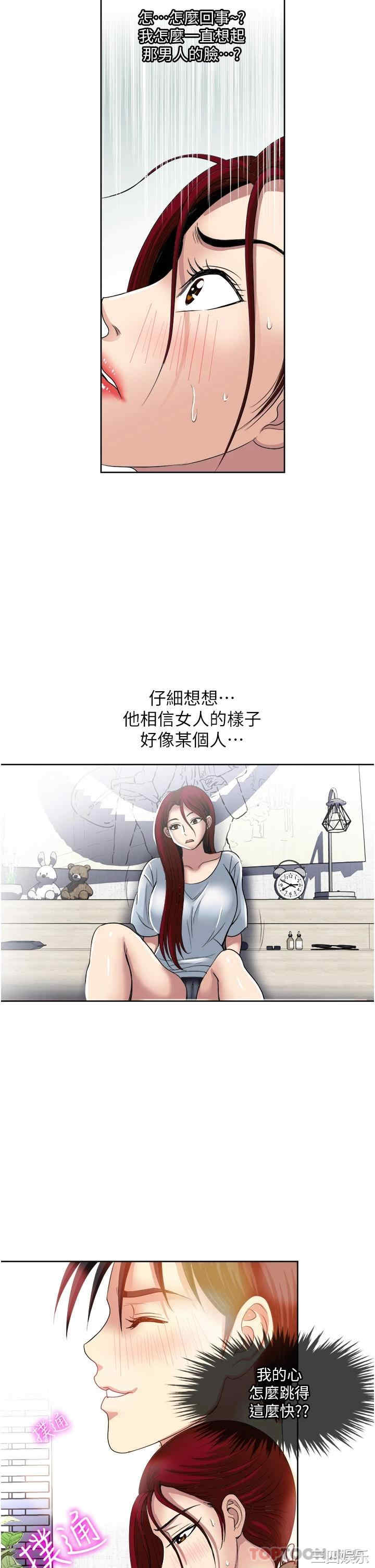 第27张
