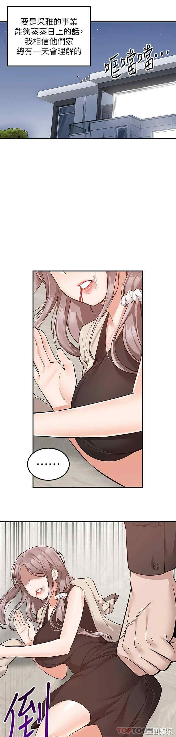 第46张