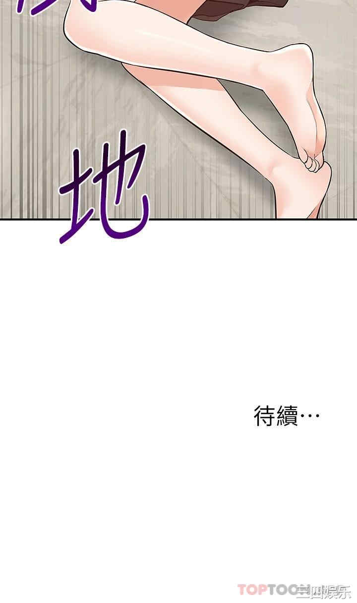 第47张