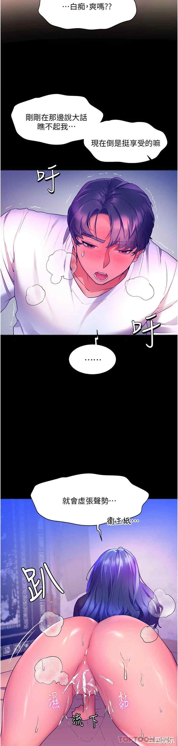 第25张
