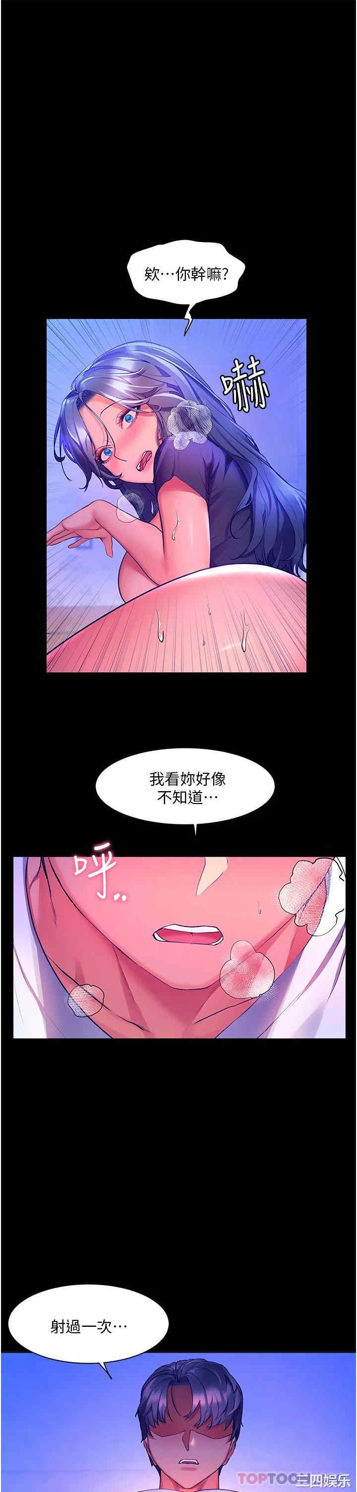 第27张