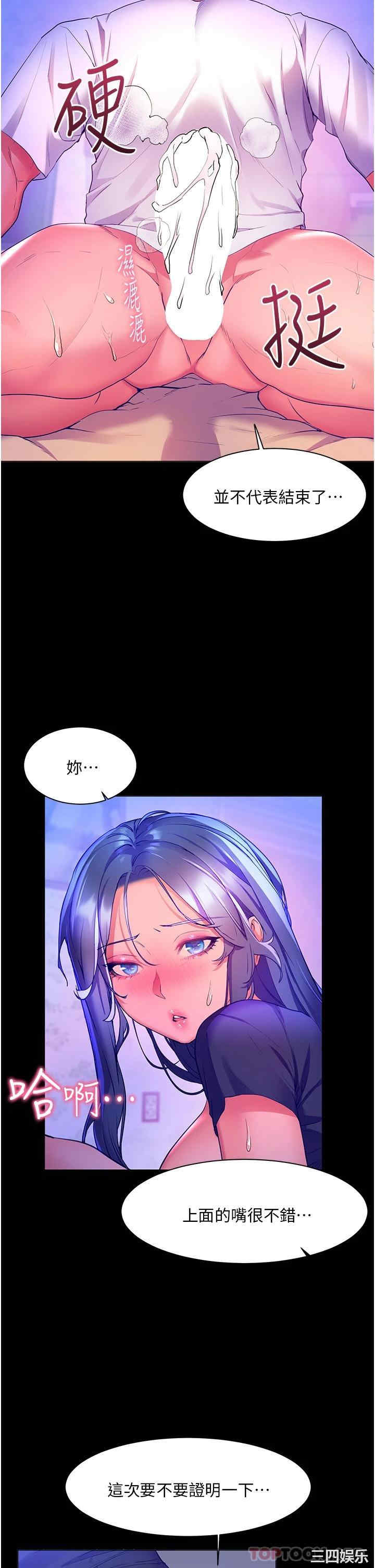 第28张