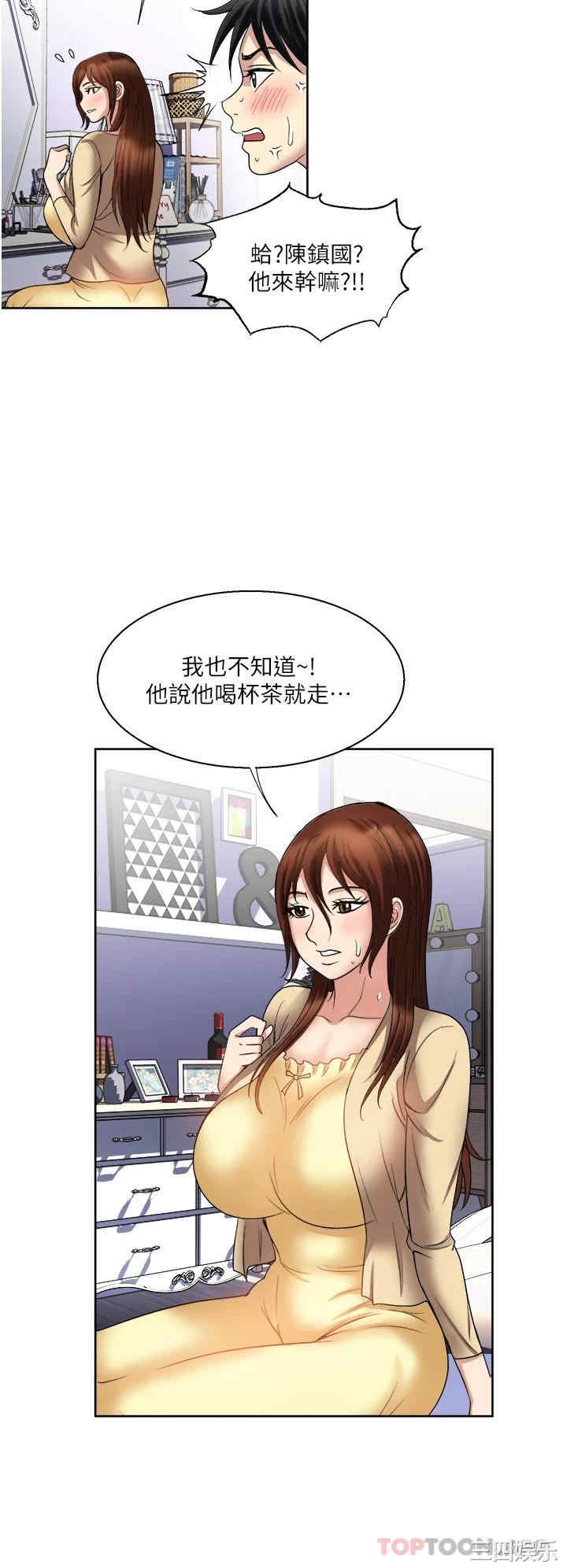 第36张