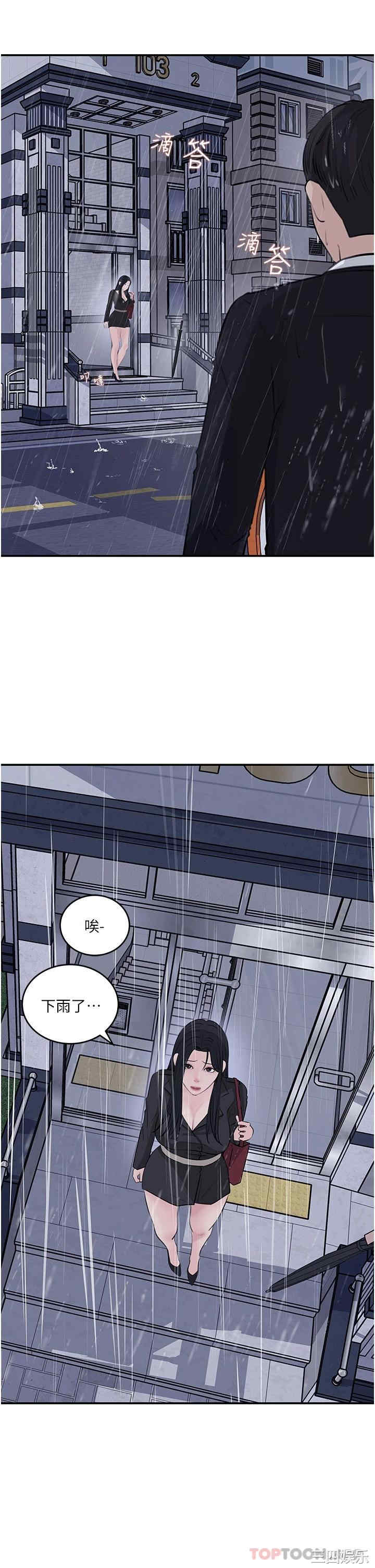 第21张