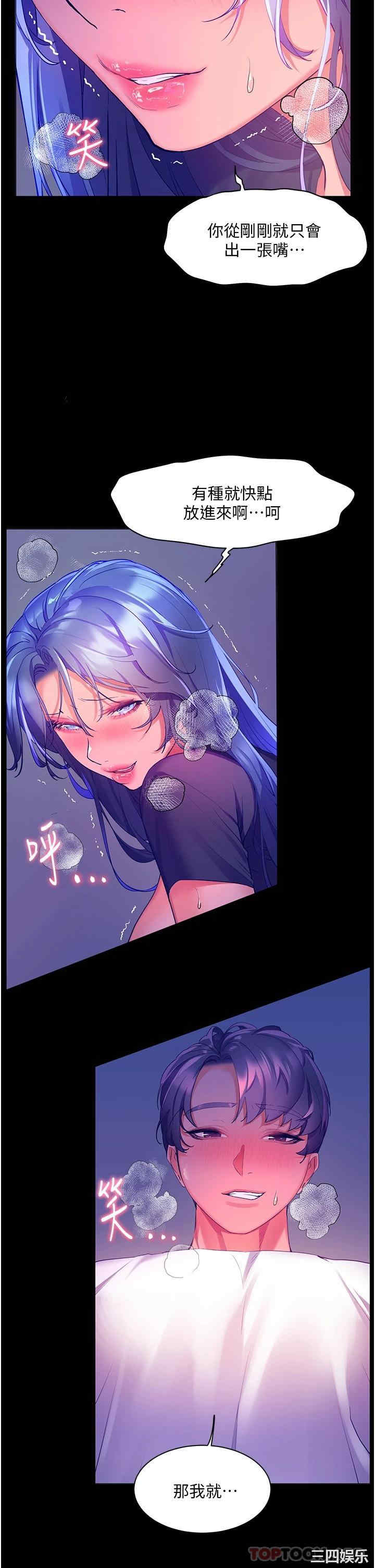 第30张